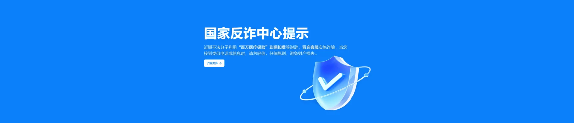 包头稀土高新技术产业开发区移动宽带