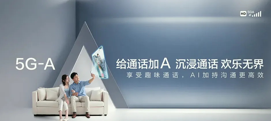 包头稀土高新技术产业开发区宽带新装 移动宽带